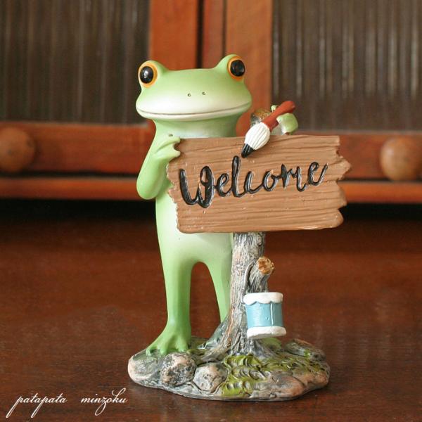 patapataminzoku_ob473