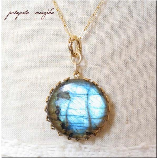 ラブラドライト ペンダントトップ ペンダント 天然石 パワーストーン