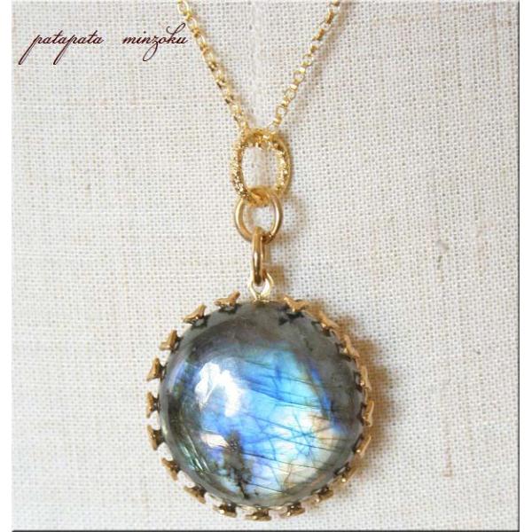 ラブラドライト ペンダントトップ ペンダント 天然石 パワーストーン