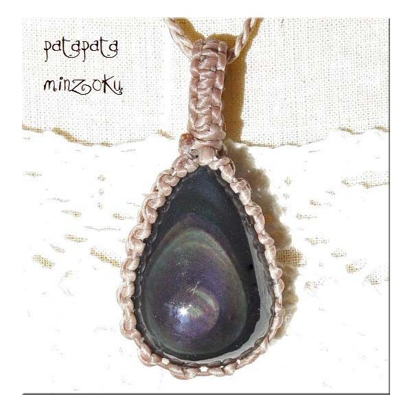 100241  黒曜石オブシディアン　ペンダントトップ　グリーン系 100241 黒曜石オブシディアン ペンダントトップ グリーン系