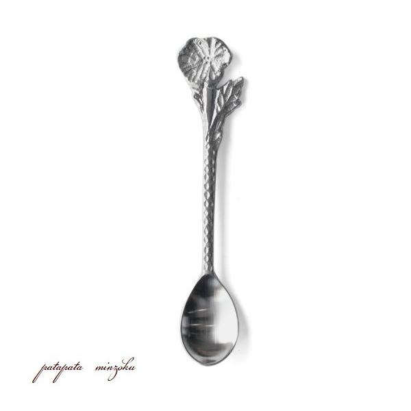 一点物スプーン アンティーク調 真鍮 ゴールド カトラリー 貝 シェル