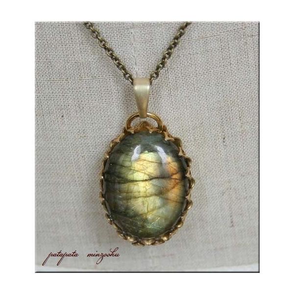 ラブラドライト ペンダント・トップ ペンダント 天然石 パワーストーン