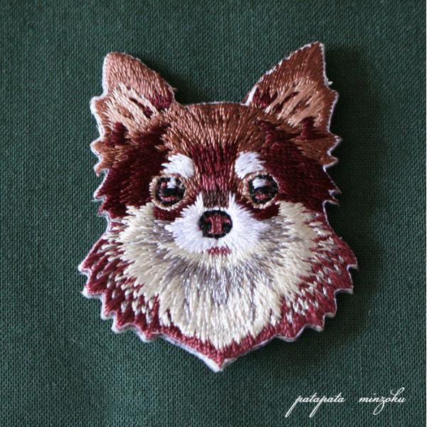 犬 刺繍 ワッペン チワワ  ロングコート アイロン アップリケ 子犬 小物 手芸 雑貨 ドック