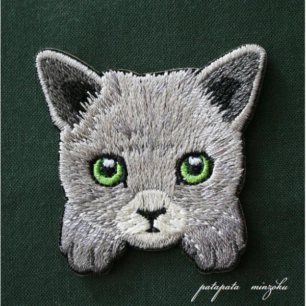 猫 刺繍 ワッペン ロシアンブルー シール ＆ アイロン アップリケ