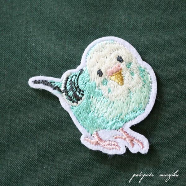 セキセイインコ 刺繍 ワッペン シール ＆ アイロン ワッペン インコ 小鳥 アップリケ ステッカー 小物 手芸 雑貨