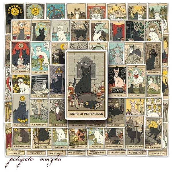 猫 タロットカード ステッカー 75枚セット 防水 装飾ステッカー ねこ