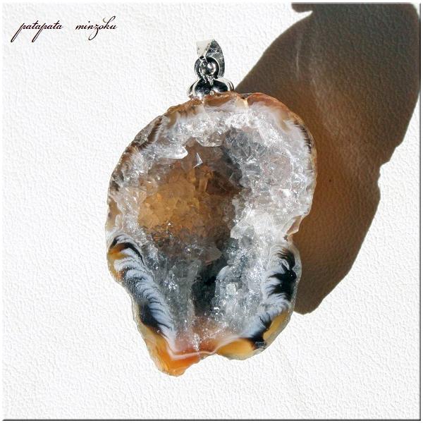 patapataminzoku_trm2