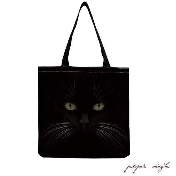トートバッグ 黒猫 猫 エコバッグ カモフラージュ 雑貨 ねこ ネコ