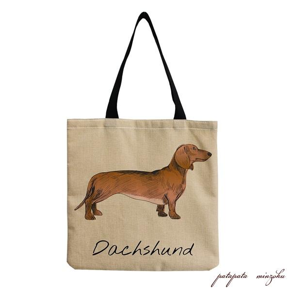 トートバッグ ダックスフンド 犬 エコバッグ 油絵 風 雑貨 ミニチュア 