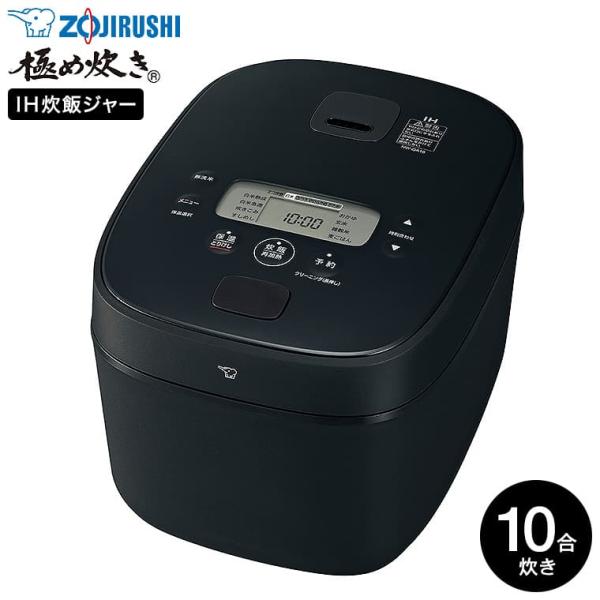 象印（ZOJIRUSHI） 極め炊き IH炊飯ジャー 1升炊き 炊飯器 NW-QA18-BA
