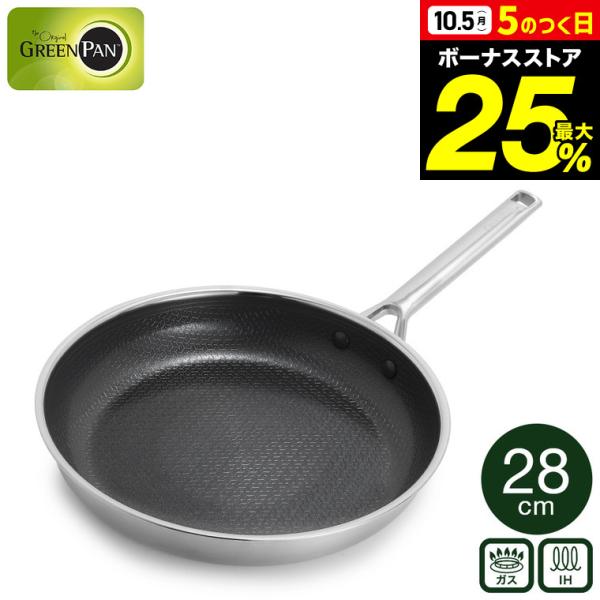 GREEN PAN（グリーンパン） エーペックス フライパン 28cm CC010630