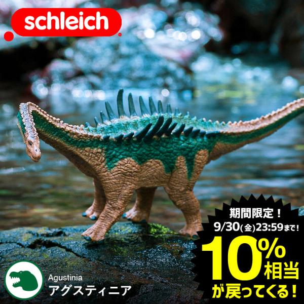 Schleich Ritterburg 城 40191 シュライヒ Schleich Ritterburg 城 40191 シュライヒ Schleich シュライヒ ナイト