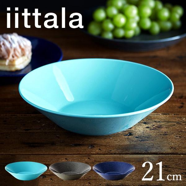 ティーマ イッタラ iittala ボウル 21cm / Teema シリアルボウル