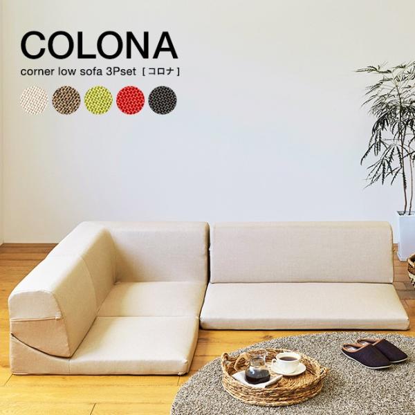 [\t@ R[i[\t@[  sofa COLONA(Ri) { yCTz