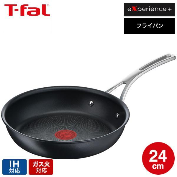 T-fal experience ティファール エクスペリエンス＋ フライパン