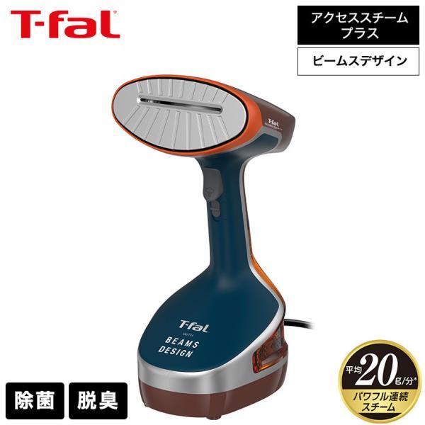 T-fal - 新品未開封 アクセススチーム プラス DT8101J0 ビームスデザイン Amazon | ティファール 衣類スチーマー アクセススチーム プラス