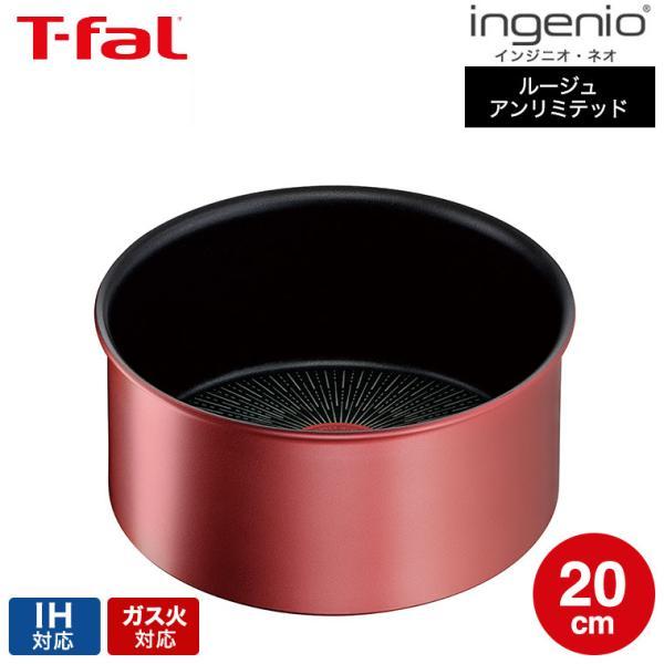 ティファール ソースパン 20cmの人気商品・通販・価格比較 - 価格.com