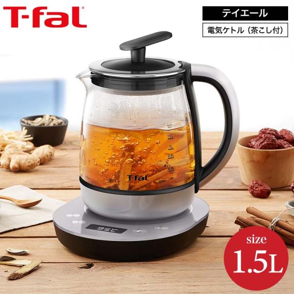 ティファール T-fal 電気ケトル kettle テイエール 1.5L BJ813DJP 送料無料 / 保温 温度コントロールタイプ キッチン家電 調理家電