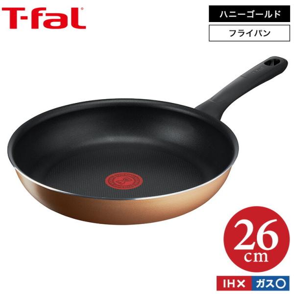 ティファール T-fal ハニーゴールド フライパン 26cm B58605 ガス火専用・IH不可＊...