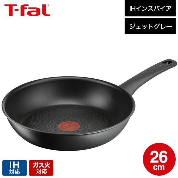 T-fal（ティファール） T-fal IHインスパイア ジェットグレー