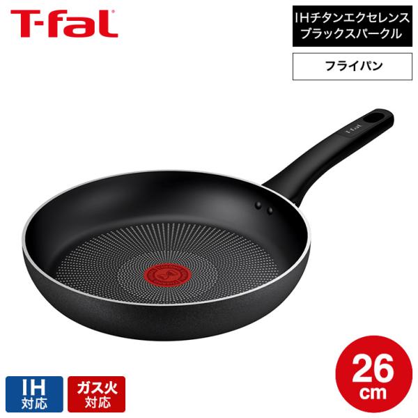 T-fal（ティファール） T-fal IHチタン・エクセレンス ブラック