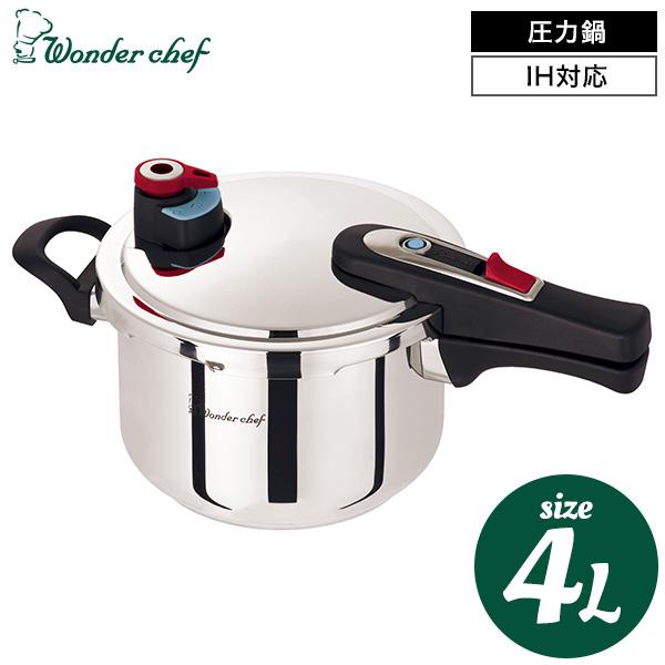 ワンダーシェフ　エリユム　家庭用片手圧力鍋 4.0 L 楽天市場】圧力鍋 4L IH対応 20cm 圧力切替 エリユム 片手圧力鍋