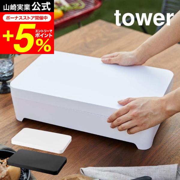 水切りかご 蓋の人気商品 通販 価格比較 価格 Com