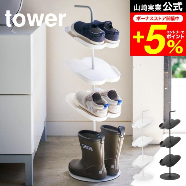 子供靴 収納の人気商品 通販 価格比較 価格 Com