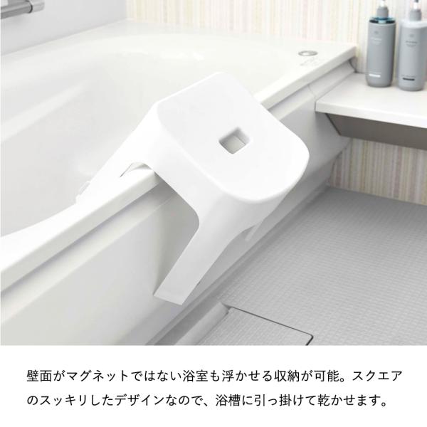 tower マグネット風呂イス 6925/6926