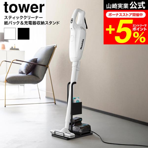 収納スタンド付❣️コードレス掃除機 軽量 3way パワーヘッド自走式 2WPa 掃除機 紙パック式 コードレス 軽量 スタンド付き 紙パック11枚付属