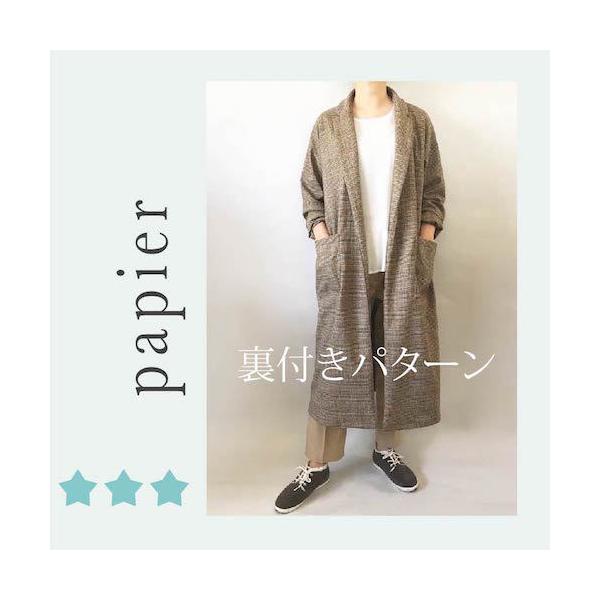 patternshop-papier_co-09u