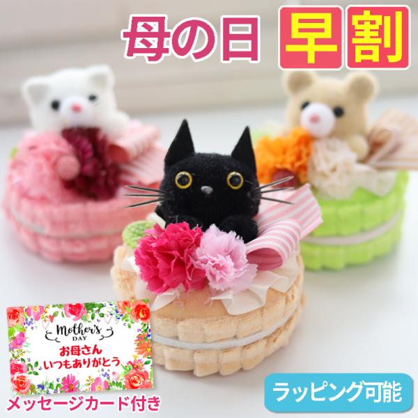 クレジットカード決済 コンビニ後払い決済 Yahoo!マネー 銀行振込対応しています。商品名: 母の日 母の日 花ギフト2023 花 プレゼント ギフト カーネーション 贈り物商品カテゴリ：花、ガーデニング造花、アートフラワー花束、アレンジ...