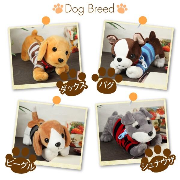 ペンケース ぬいぐるみ 犬 チワワ ビーグル ダックスフンド パグ シュナウザー 筆箱 入学祝い Buyee Buyee 日本の通販商品 オークションの代理入札 代理購入