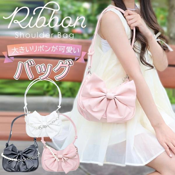 ショルダーバッグ ティーンズ バッグ ジュニア レディース 大人 軽量 ナイロントウィンーズ かわいい レディース おしゃれ 大人 肩掛け カジュアル