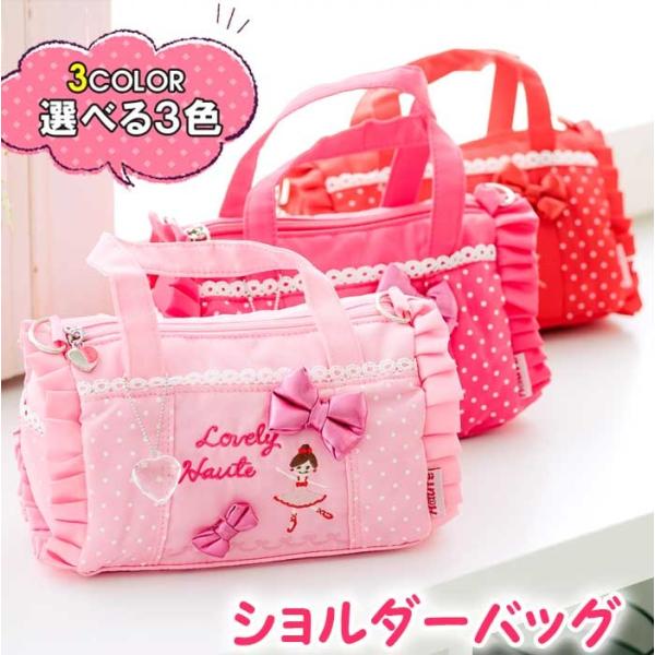 子供 バッグ ショルダー おしゃれ こども キッズ ボストンバッグ 女子 斜め掛け 子供 リボン Kids bag