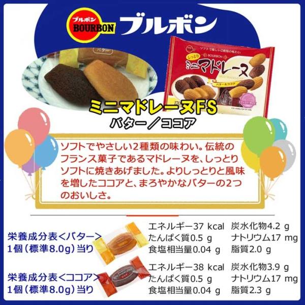 ハロウィン菓子 詰め合わせセット 業務用 パーティー 個包装 安い 大量 Halloween 子供会 Buyee Buyee Japanese Proxy Service Buy From Japan Bot Online