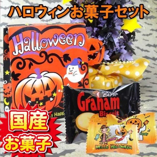 ハロウィン お菓子 業務用 詰め合わせ 業務用 個包装 安い 大量 子供会 Dejapan Bid And Buy Japan With 0 Commission