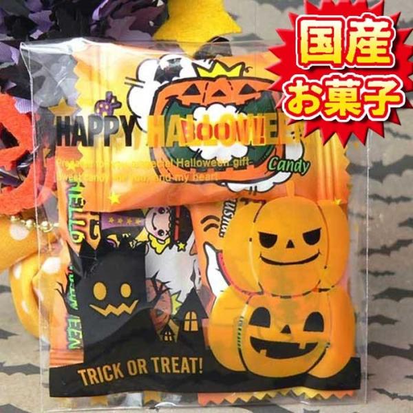 ハロウィン お菓子 業務用 Halloween 業務用 個包装 安い 大量 プチギフト 子供会 安い Buyee Buyee 日本の通販商品 オークションの代理入札 代理購入