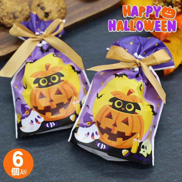 毎年10月31日はハロウィンHalloween、あるいはハロウィーン Hallowe'enハロウィン限定お菓子やアイテムが満載です！お菓子や仮装グッズなど、街はハロウィン一色子供達に意見を聞いて人気のお菓子を選びました可愛いパッケージだけで...