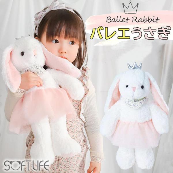 うさぎ ぬいぐるみ ピンクの人気商品 通販 価格比較 価格 Com