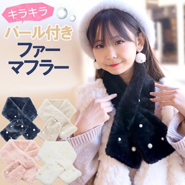 ティペット 首巻 マフラー レディース 差し込み ネックウォーマー マフラー