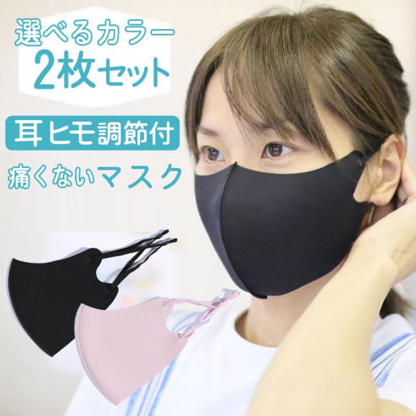 }XN q 2Zbg  􂦂 ̃}XN 􂦂}XNЂɂȂ jp sN