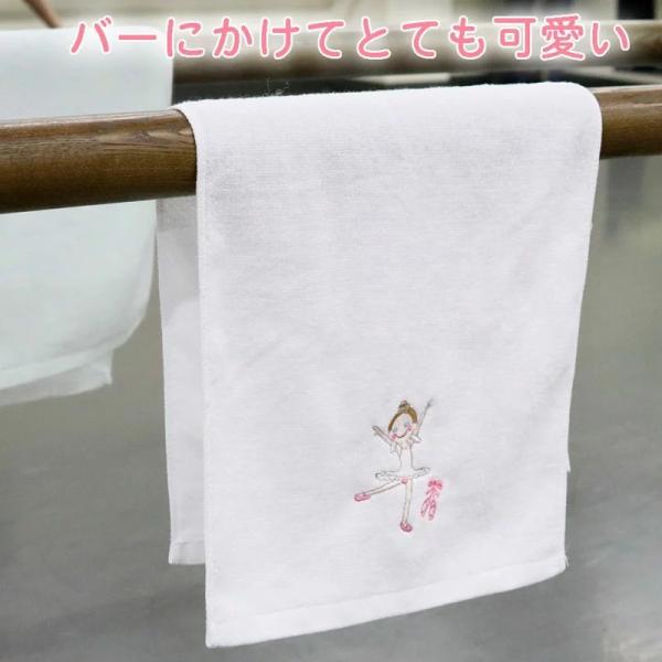 フェイスタオル バレエ柄 スポーツタオル 柔らか タオル クリスマスプレゼント 子供 Buyee 日本代购平台 产品购物网站大全 Buyee一站式代购 Bot Online