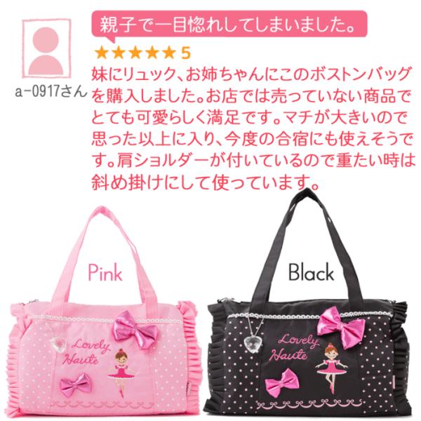 ボストンバッグ 子供 旅行バッグ バレエ バッグ ジュニア Buyee Buyee Japanese Proxy Service Buy From Japan Bot Online