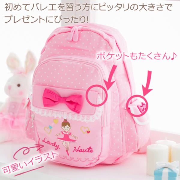 リュック キッズ 女の子 遠足 バレエ 通学 子供 ジュニア 女 通学用 4歳 5歳 6歳 小4 小3 Buyee Buyee 日本の通販商品 オークションの代理入札 代理購入