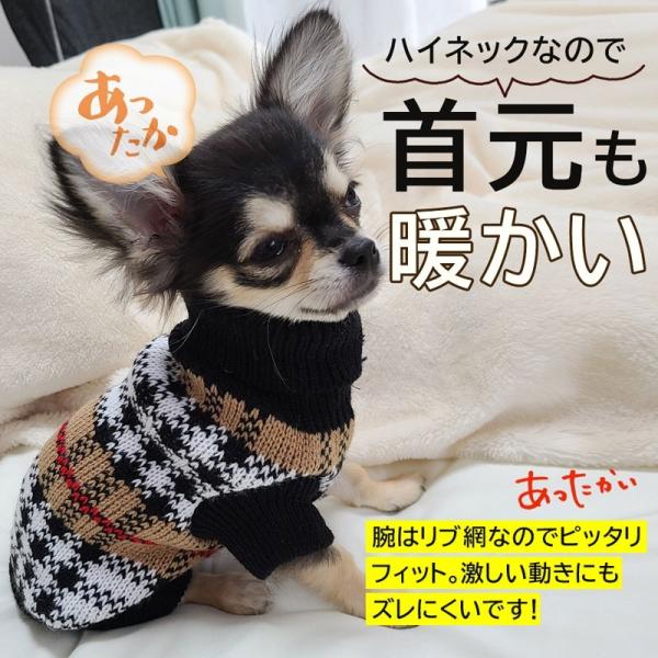 犬の服 トイプードル チワワ 犬 服 セーター ニット 可愛い Buyee Buyee 日本の通販商品 オークションの代理入札 代理購入