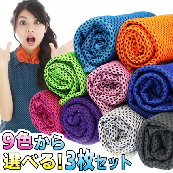 �Ђ���^�I�� �N�[���^�I�� �X�|�[�c �⊴ 3���Z�b�g ���i�摜