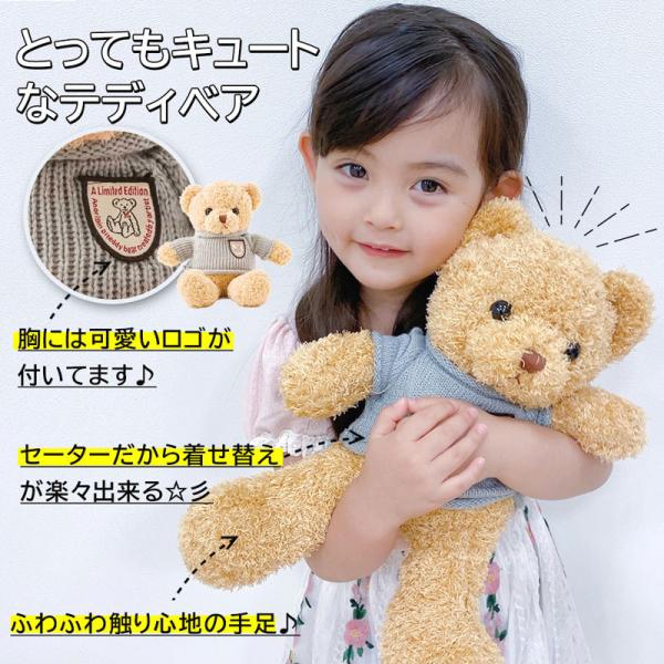 くまぬいぐるみ 大きい 子供 テディベア 誕生日 プレゼント Buyee Buyee 提供一站式最全面最專業現地yahoo Japan拍賣代bid代拍代購服務 Bot Online