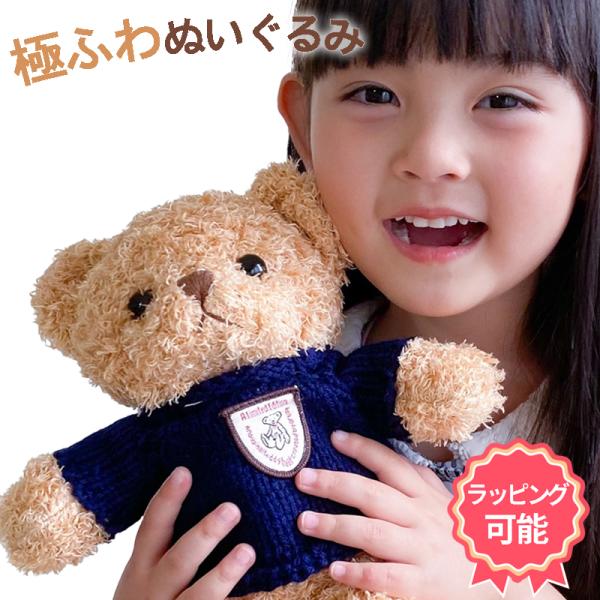 Heart Angel ぬいぐるみ洋服 テディベア ぬいぐるみ くま 大きい Heart Angel ぬいぐるみ洋服 テディベア ぬいぐるみ くま 大きい