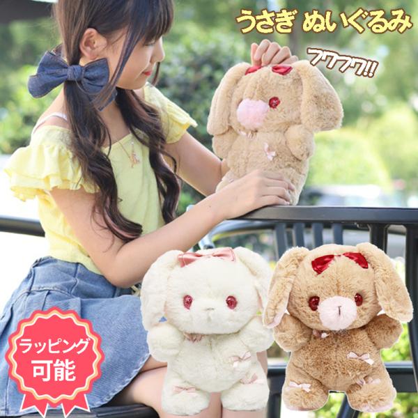 Heart Angel うさぎ ぬいぐるみ ウサギ かわいい 人気 可愛い うさぎの